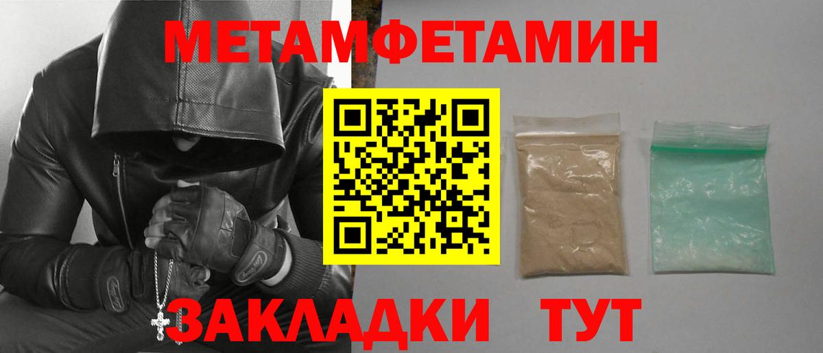 АМФ  Вход с VPN  Анапа  Амфетамин  Amphetamine 97% 