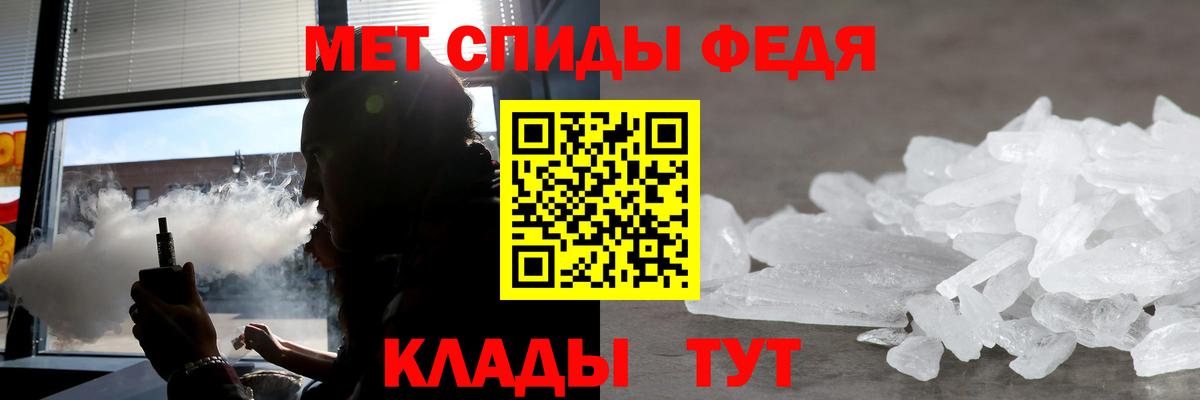 АМФЕТАМИН 98% Анапа