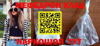 кокаин Анапа