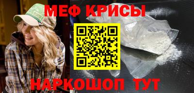 MESCALINE Анжеро-Судженск