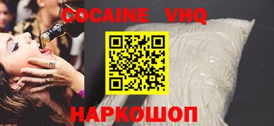 кокаин Анапа