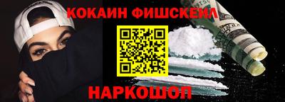 кокаин Анапа
