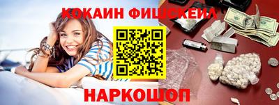 кокаин Анапа