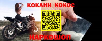 apvp Ангарск