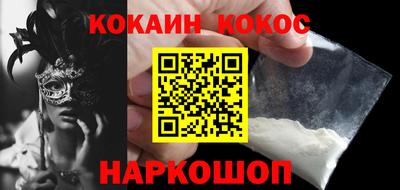 MESCALINE Анжеро-Судженск