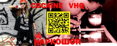 MESCALINE Анжеро-Судженск