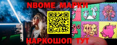 MESCALINE Анжеро-Судженск