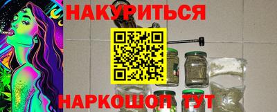 кокаин Анапа