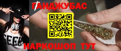 MESCALINE Анжеро-Судженск
