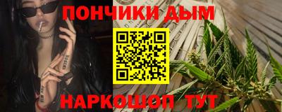 кокаин Анапа