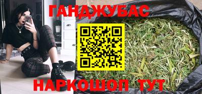 MESCALINE Анжеро-Судженск