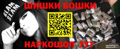 кокаин Анапа