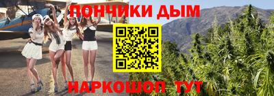 MESCALINE Анжеро-Судженск