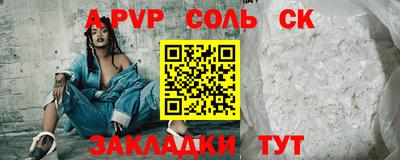 MESCALINE Анжеро-Судженск