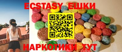 MESCALINE Анжеро-Судженск