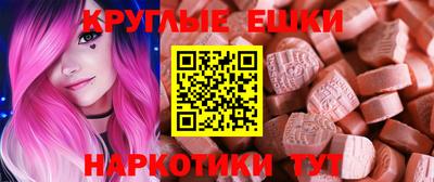 кокаин Анапа