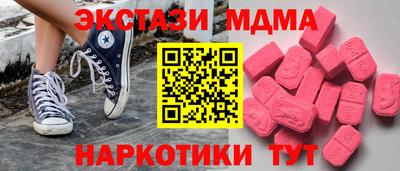кокаин Анапа