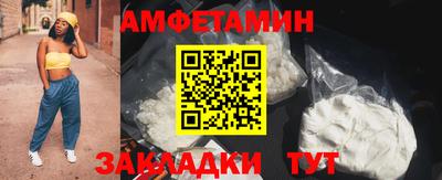 кокаин Анапа
