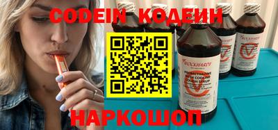 apvp Ангарск