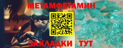 MESCALINE Анжеро-Судженск