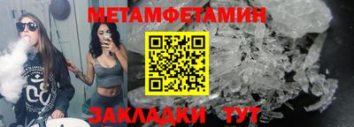 apvp Ангарск
