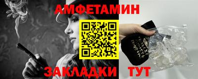 кокаин Анапа