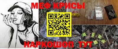 кокаин Анапа