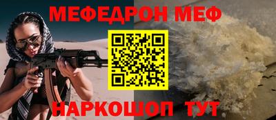 кокаин Анапа