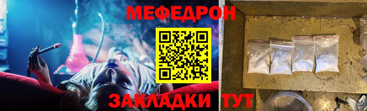 Анапа  Меф 4 MMC  Мефедрон  Мефедрон  Мефедрон 4 MMC  Вход с VPN 
