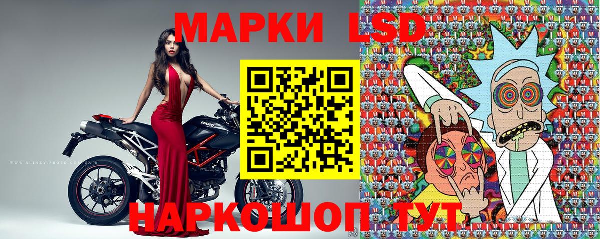 Марки NBOMe 1500мкг  Марки 25I-NBOMe  Анапа  Вход с VPN 