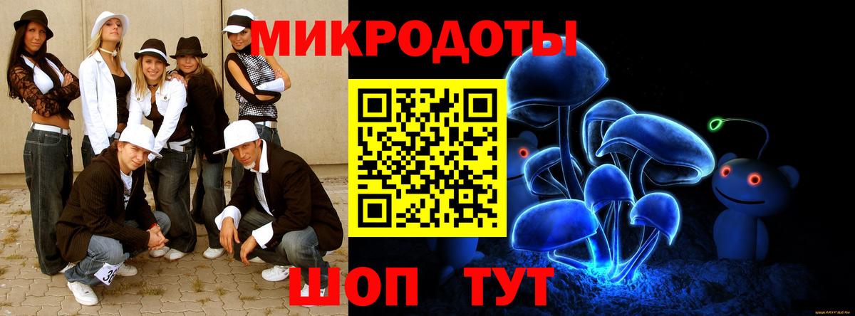Анапа  Галлюциногенные грибы MAGIC MUSHROOMS  Псилоцибиновые грибы Psilocybine cubensis  Вход с VPN 