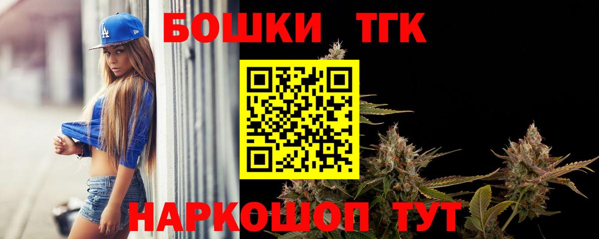 Канабис ГИДРОПОН Анапа